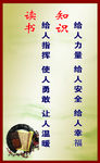 知识