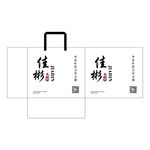 佳彬手提袋