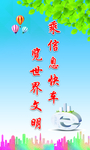 标语