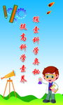 标语
