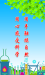 标语