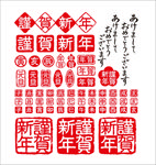 印章图