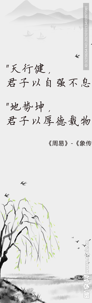 书房字画背景墙