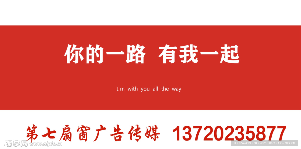 广告视频