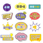 年会手举牌