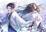 鬼灭之刃