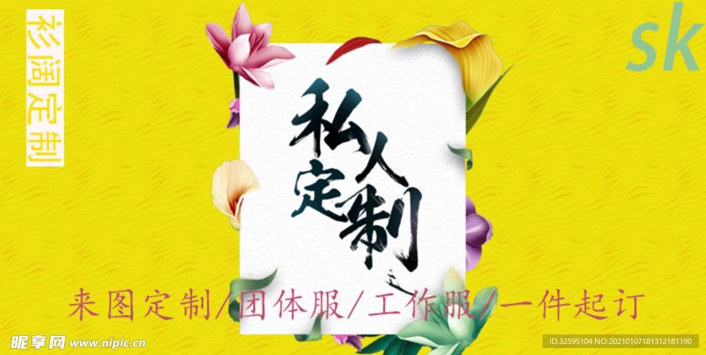 淘宝图片