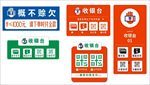 收银台概不赊欠收银处