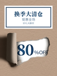 背景素材