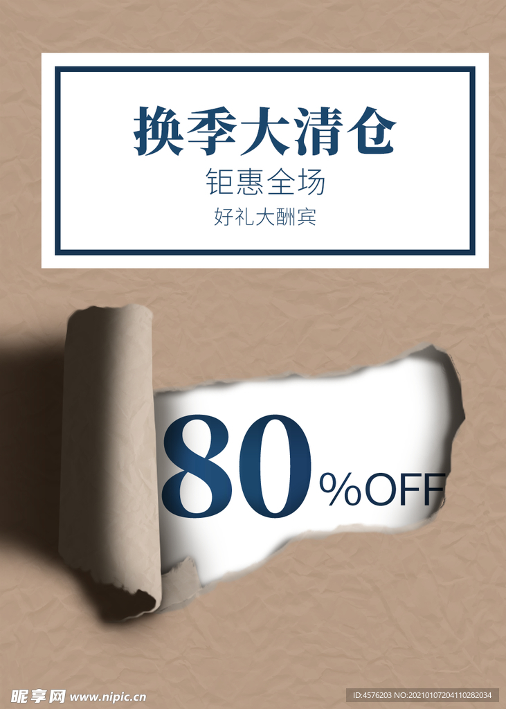 背景素材