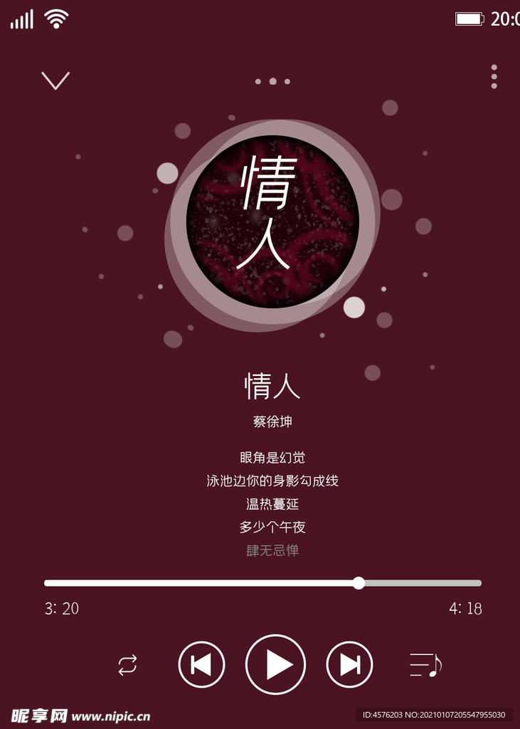 背景素材