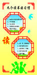读书好习惯