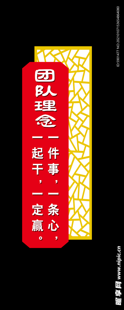 企业