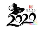 新年快乐矢量图