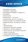 制度