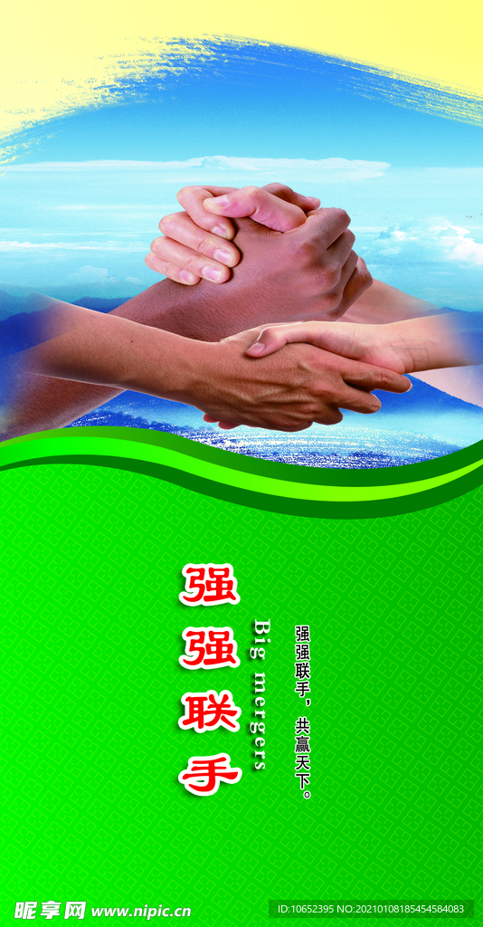 企业文化标语