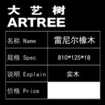 简约标价签