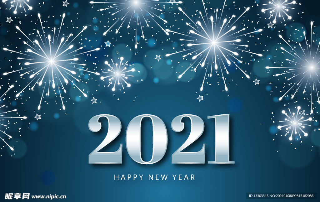 2021海报