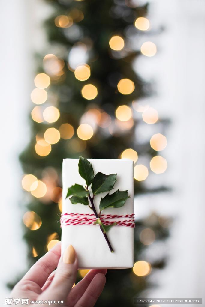 礼物