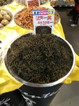 花卉