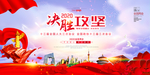 2020两会