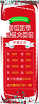 喜迎双节 感恩回馈