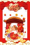牛年拍照框