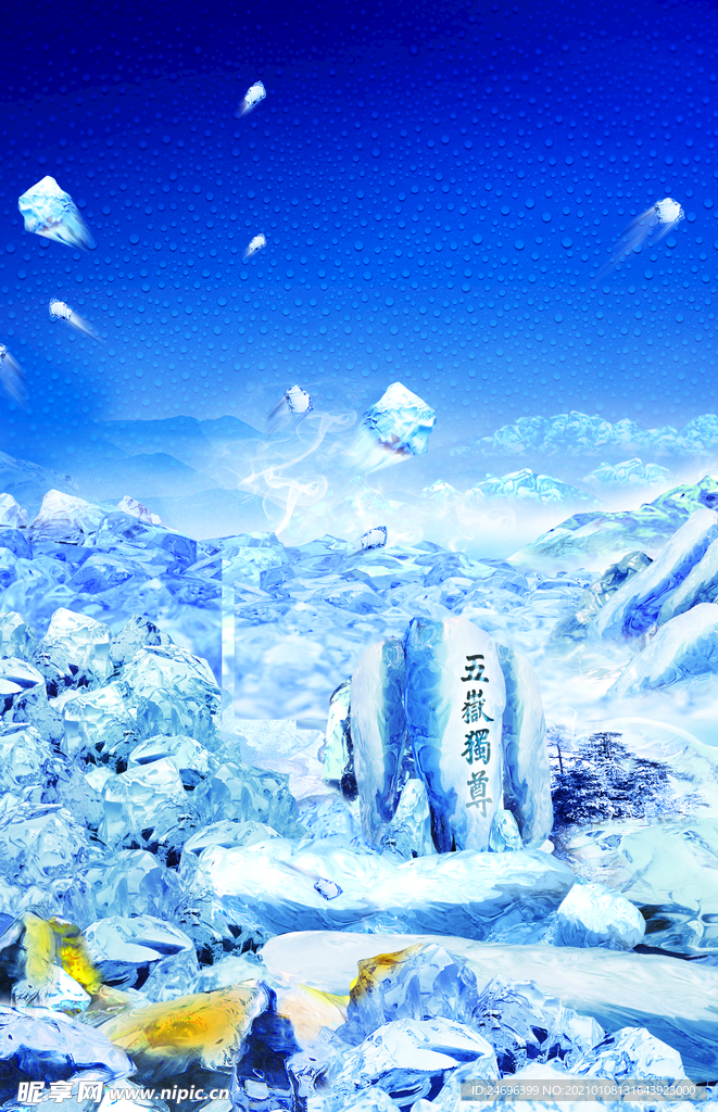 冰天雪地背景