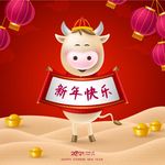新年背景