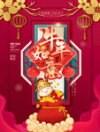 牛年大吉