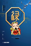 牛年海报