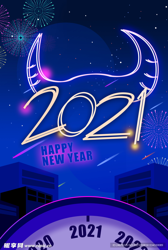 2021新年海报牛角烟花夜晚