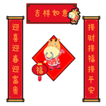 牛年吉祥如意