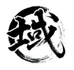 域