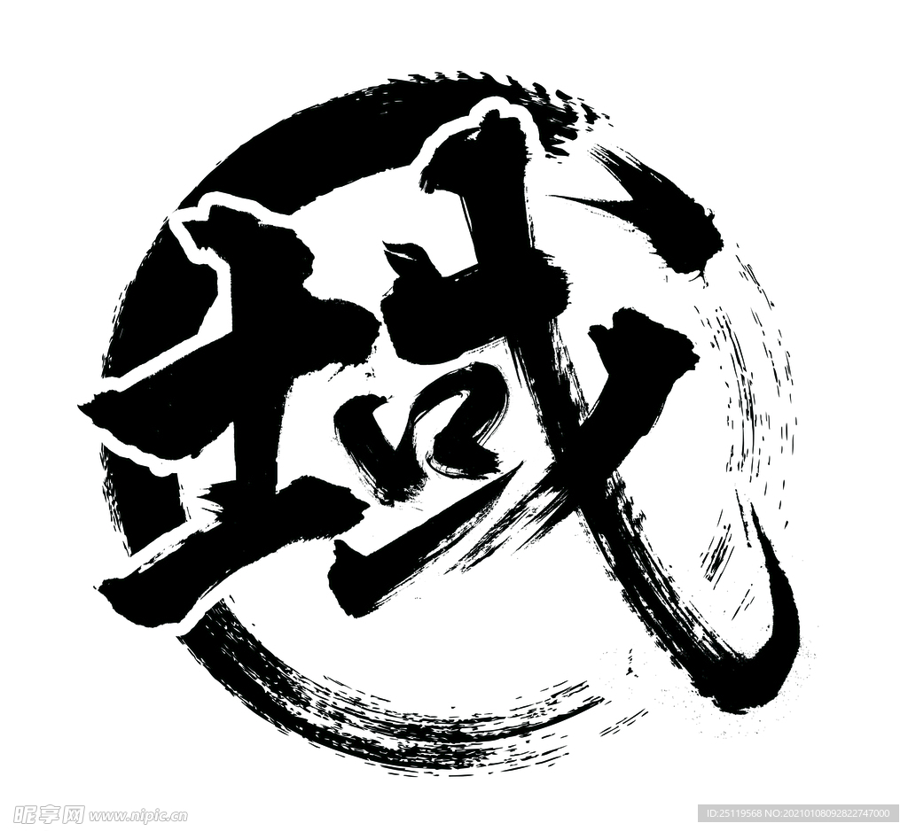 域