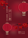 小年