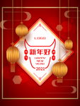 2021牛年
