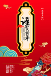 牛年