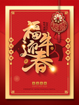 牛年