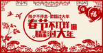 剪纸春节不打烊