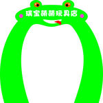 玩具店