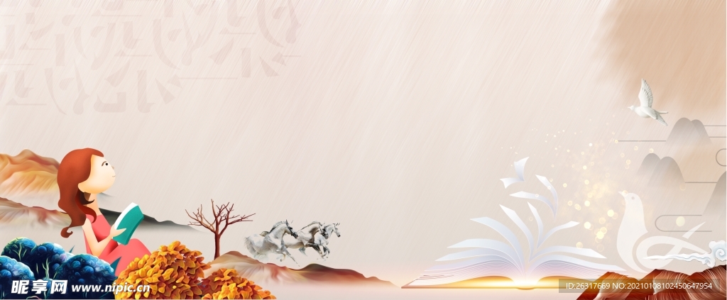 背景 画面