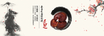 淘宝灵芝海报
