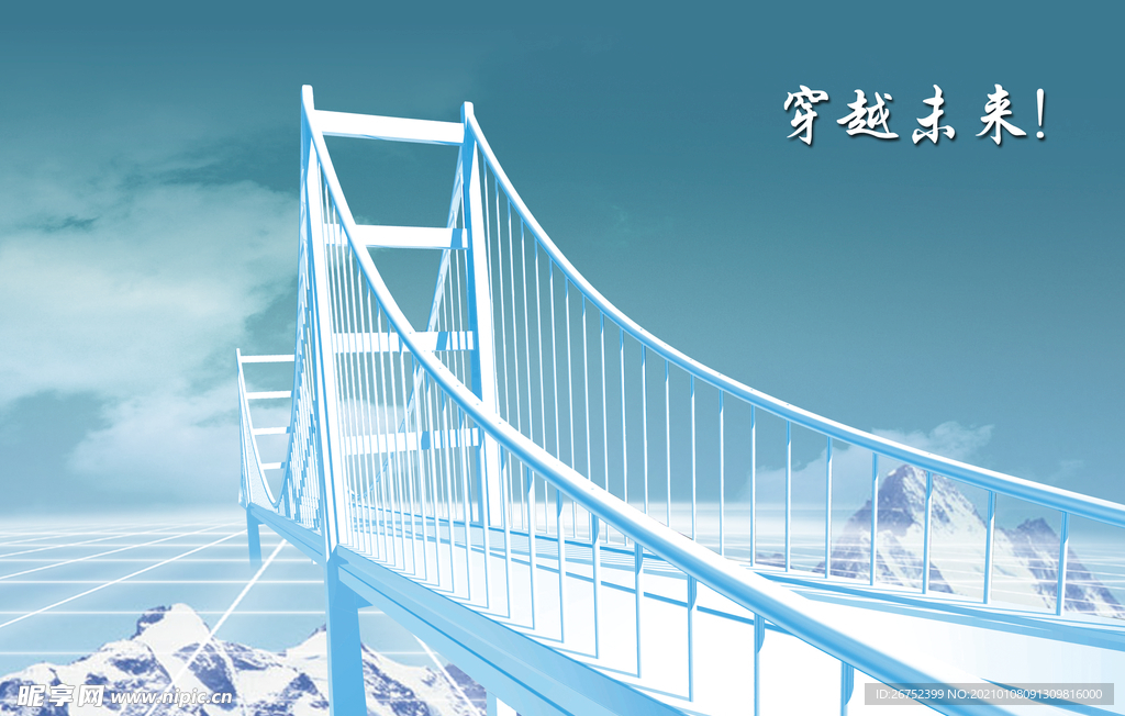公司文化