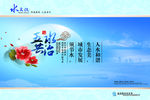 公司文化