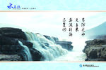 公司文化