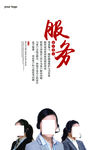 公司文化