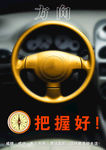 公司文化