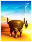公司文化