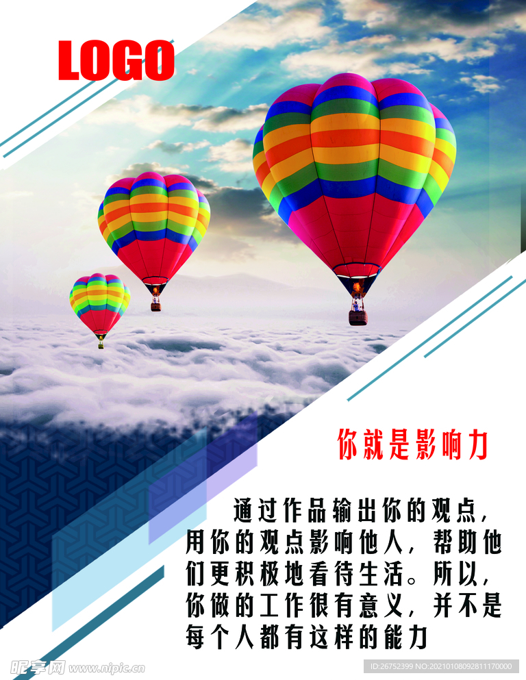 公司文化